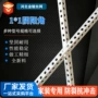 弧形防水pvc收口线阳角