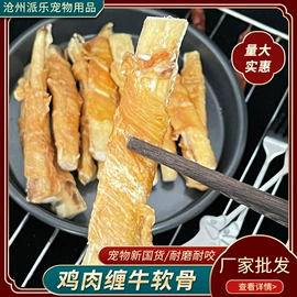 狗狗罐头零食;狗咬胶/磨牙棒;猫猫零食