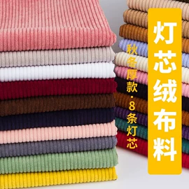 涤纶面料;织带;其他麻类面料