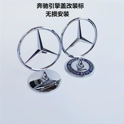 CLA GLE series, Vito front | Car logo
