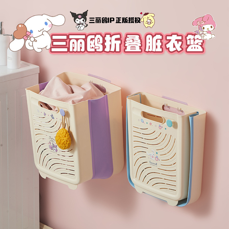 Sanrio Dirty Clothes Basket Household Foldable Thickened Laundry Basket Wall Hanging Floor-Standing Dual-Use Clothes Storage Basket Large Size