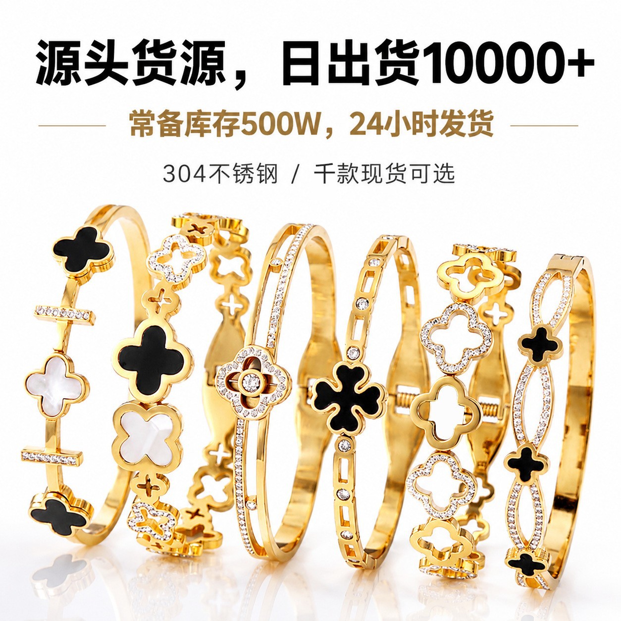 golden women's bracelet stainless steel