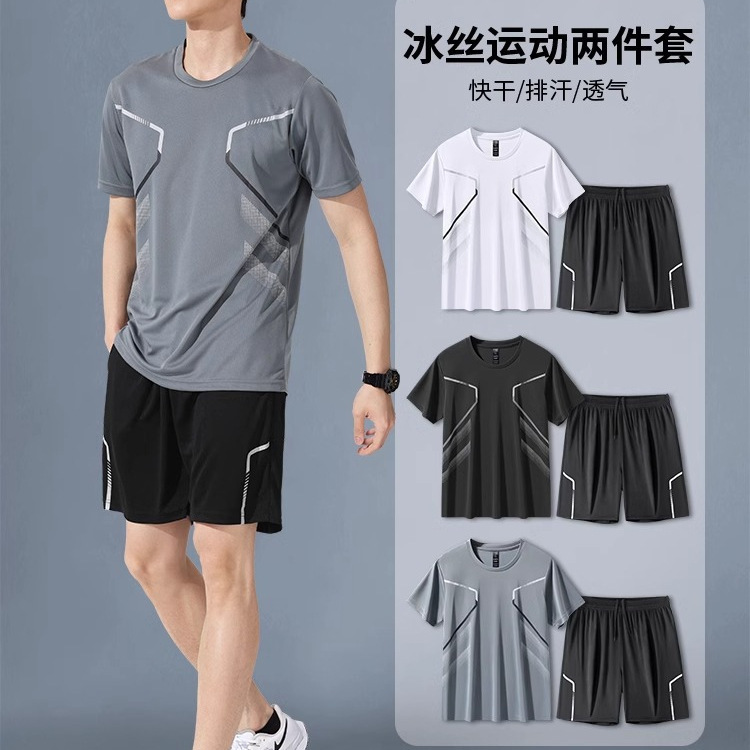 Sportswear suit Men's Running Short-sleeved Ice Silk Summer Quick-drying Clothes Basketball Clothes Feather Fitness Clothes Shorts Summer