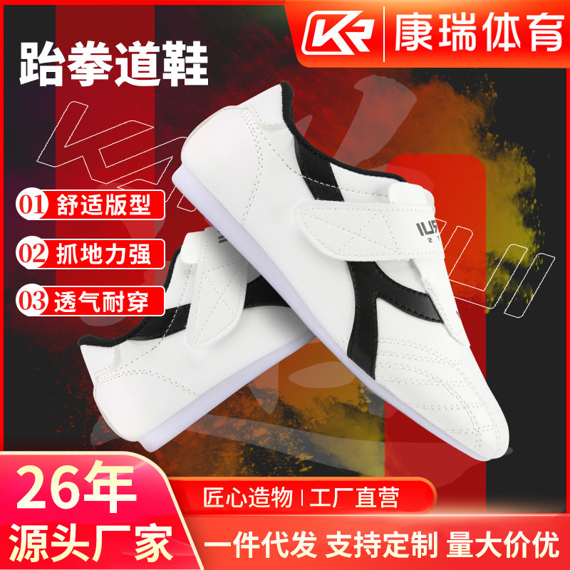 Zapatos de boxeo transfronterizos zapatos de entrenamiento de boxeo antideslizantes transpirables zapatos de práctica de rendimiento de Kung Fu bajos zapatos de artes marciales