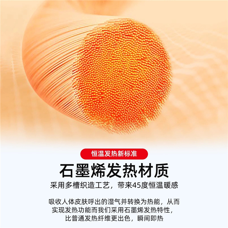 石墨烯运动护膝保暖膝盖关节石墨烯老寒腿自发热防寒运动健身护膝|undefined