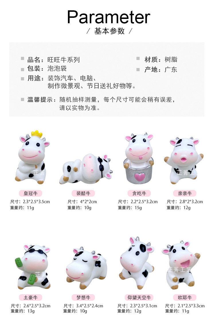 详情图