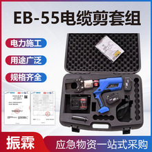 EB-55��|���׽M����Һ����ĸ�Ƴ������B������ñ����C