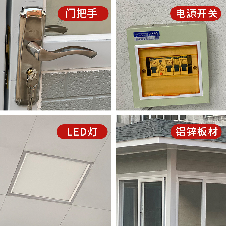 Metal móvil al aire libre tallada sala de juntas fábrica sala de comunicación estructura de acero puerta puesto de servicio cabina de producto terminado cabina de seguridad