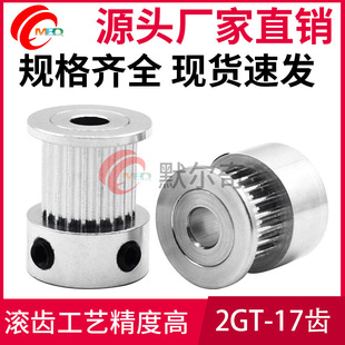 ͬ��݆2GT17�X K�� ͬ��Ƥ��݆ �ی�7/11 �߾��� �ȿ�4/5/6mm���x