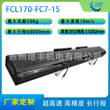 超长行程直线运动模组parker派克直线电机低摩擦高负载可定制