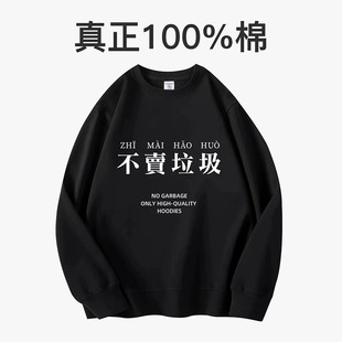 Sweater class clothes customized work clothes logo coat printing picture diy company long sleeve spring and autumn hoodie workwear