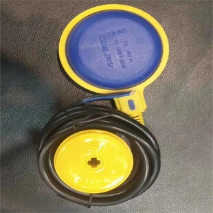 Foreign trade Cable float level control Switch 3 m pump float Switch South America Brazil