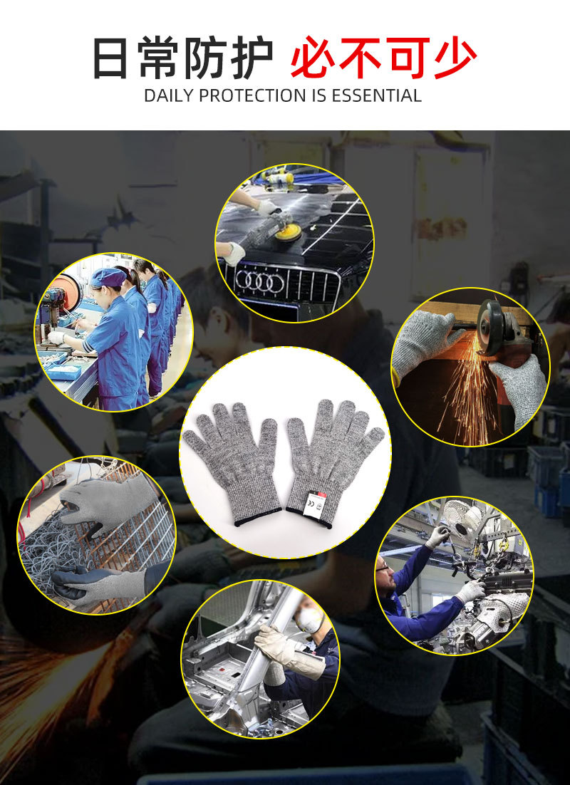 勤帆手套-HPPE纤维防割手套-详情913_04.jpg