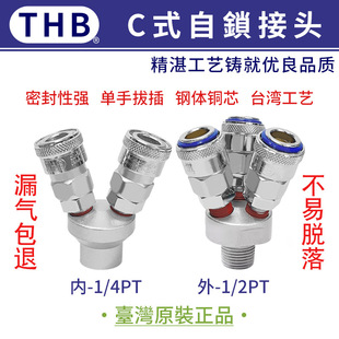 ̨��ԭ�bTHB�x����Q���4�փɷփ���z�՚���ͨ��ͨ��ӿ��ٽ��^