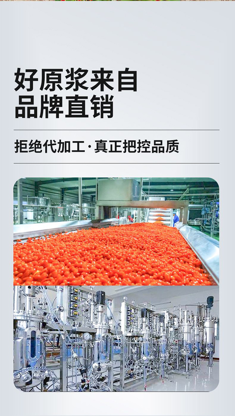 Fresh Goji Berry Juice Concentrate Ningxia Zhongning Portable 30ml Sachets key features