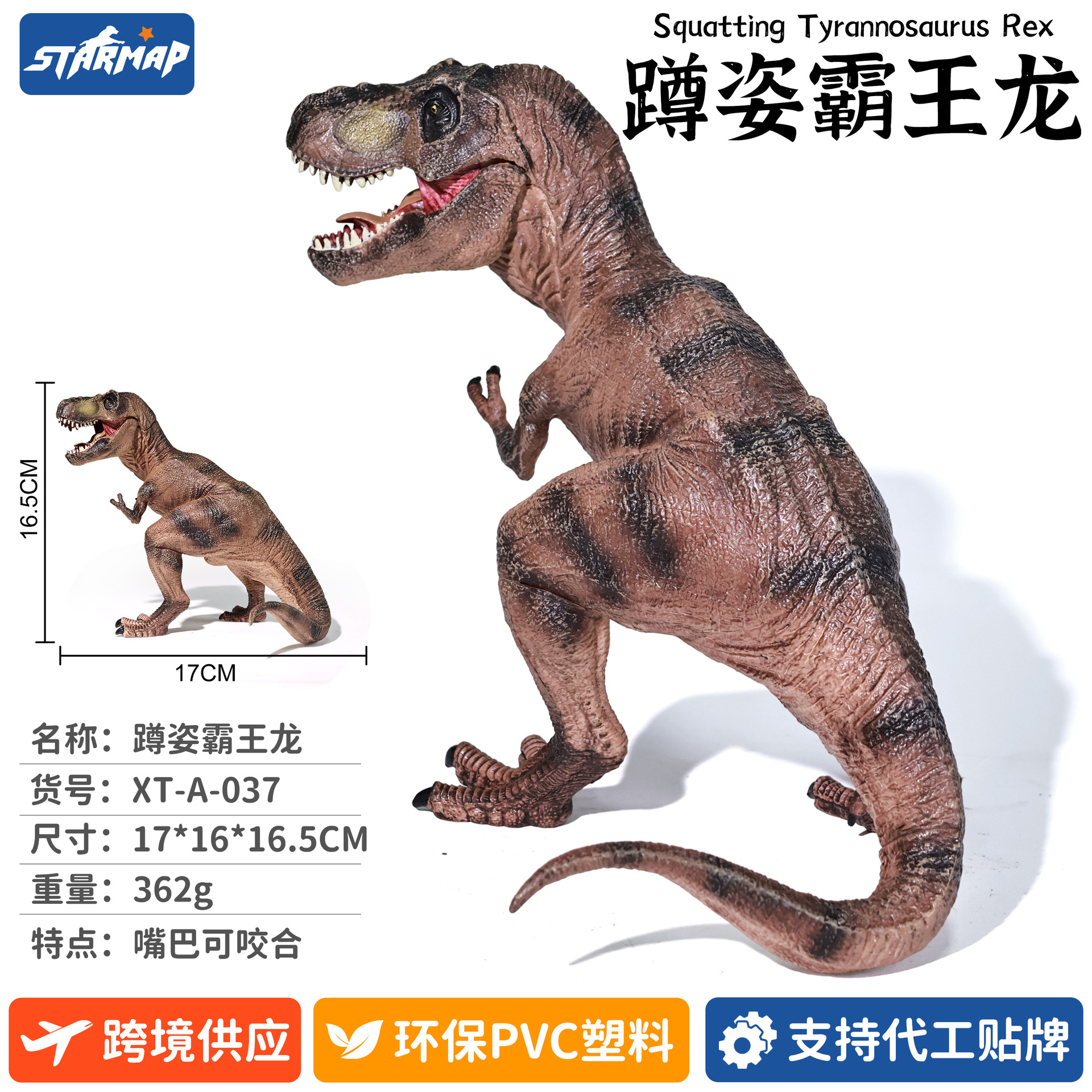 Modelo de Dinosaurio de Simulación de Plástico, Estático, Educativo, para Niños
