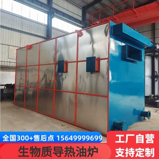 生物质卧式导热油锅炉1吨2吨生物质热水锅炉供暖热水锅炉厂家