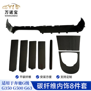 �m��춱��Y��G��̼�w�S���G350G450G550G63��Q���b���8����