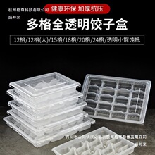 һ������Ӻвͺ�͸���ك���ˮ��Q��бP15�����u������ӼӺ�