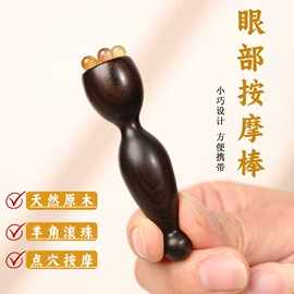 美发梳;木质工艺品;经络保健器材
