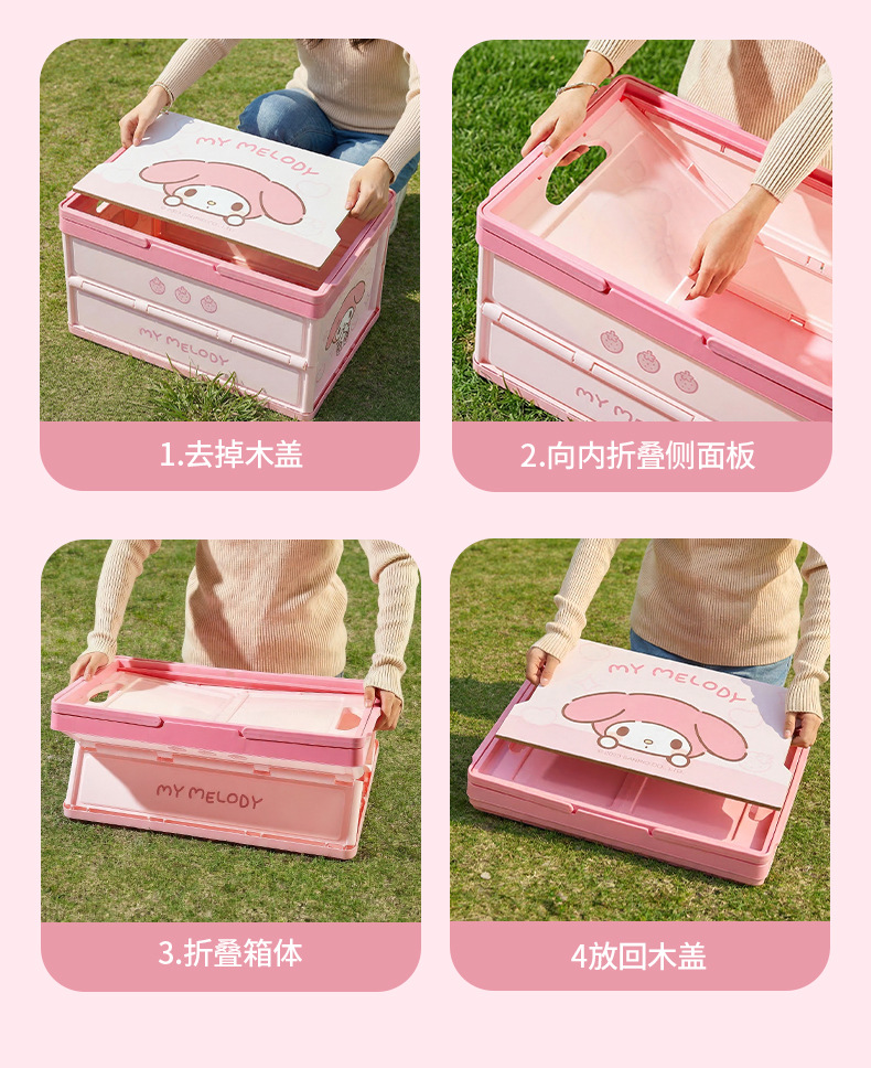 Car Trunk Storage Box, Car Trunk Organizer, Outdoor Camping Folding Box, In-Car Storage Box