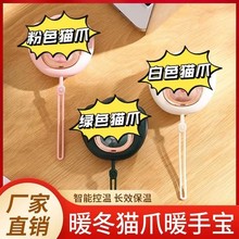 迷你猫爪暖手宝充电冬季卡通萌宠USB暖宝宝可爱防爆便携式电热宝