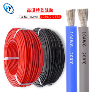 �ߜ���ܛ���z��10AWG 1650/0.08TS�͜�200�溽ģ�����o�˙C�Ȳ���