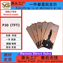 �m����A��p30��Ļ���� ELE-AL00�֙C����һ�w�|���@ʾ��������Ļ