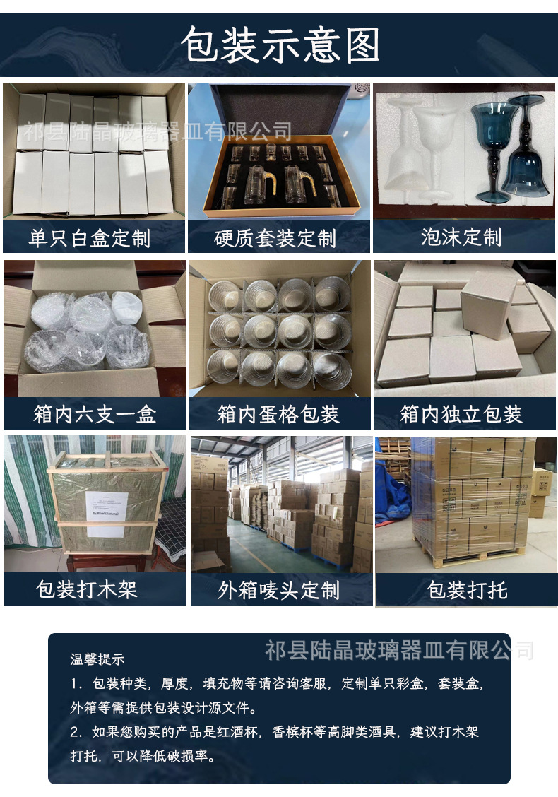 微信图片_20220829100320