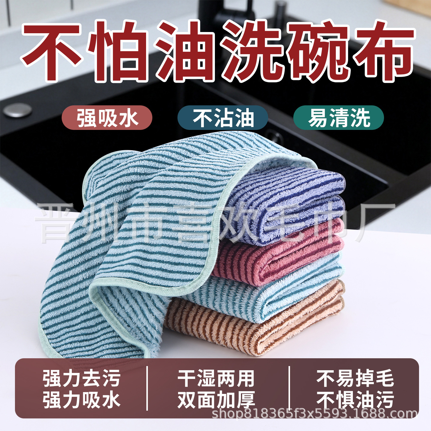 Kitchen cleaning cloths that don't absorb oil, are lint-free, thick, absorbent, and suitable for washing dishes; specialized kitchen cleaning cloths and towels