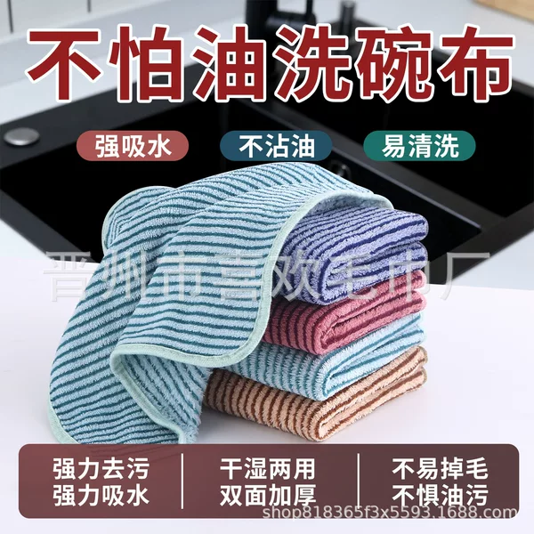 Kitchen cleaning cloths that don't absorb oil, are lint-free, thick, absorbent, and suitable for washing dishes; specialized kitchen cleaning cloths and towels