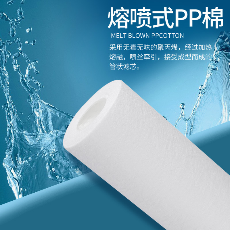 浄水器 PP 綿フィルターエレメント工業用メルトブローン 20 インチ 30inch 40inch セキュリティ精密フィルタースケルトンフィルターエレメント|undefined