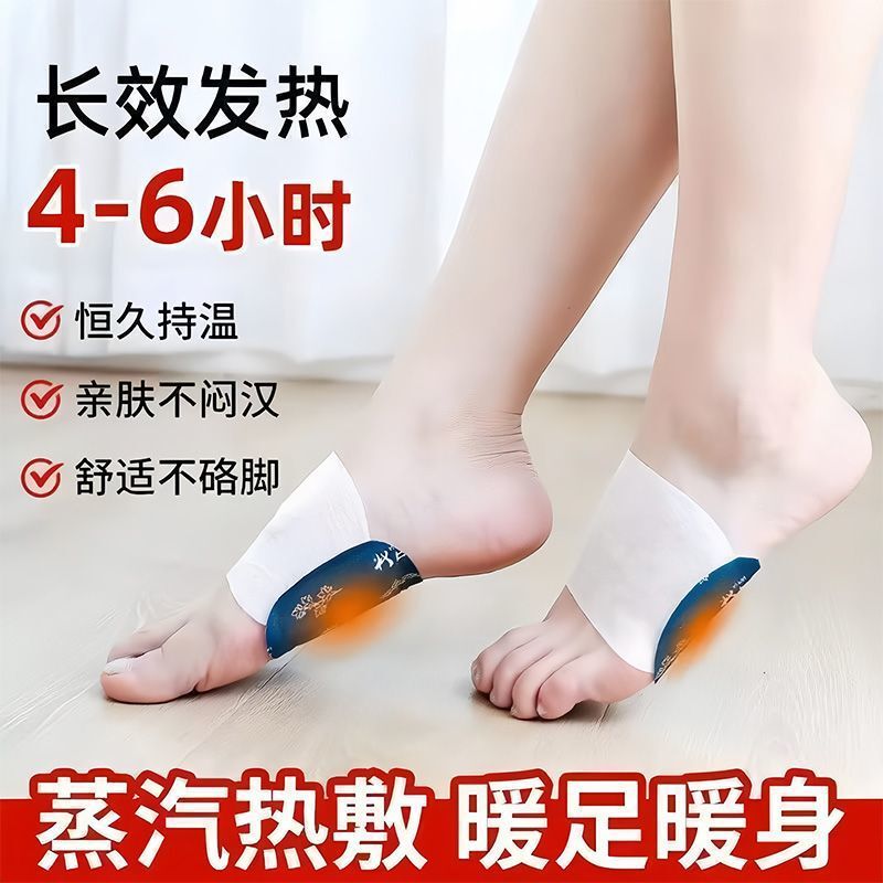 艾草暖腰暖宝宝护膝鞋垫冬季暖足贴学生暖手宝发热贴贴热敷包厂家|undefined
