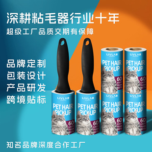 �羳����10cm����ճë������˺ʽճ�m����Qо�·����m�LͲճë��