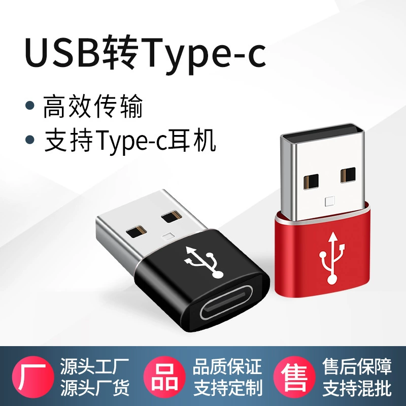Тип-C переходник для телефона: USB 2.0, OTG, флешка, конвертер передачи данных, быстрая зарядка 3.0, расширение док-станции