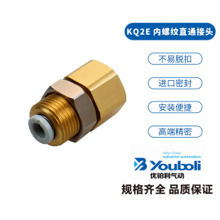 �¿�SMC�͸߶˾��܃��ݼy����ֱͨ���^KQ2E04-01A/06-02A/08-01A