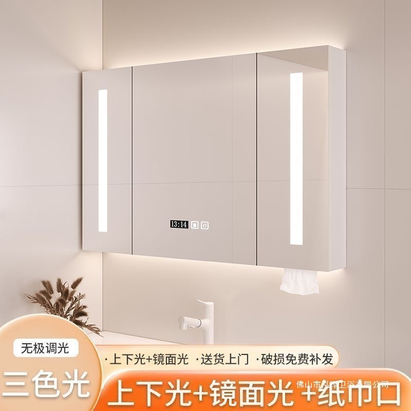 家庭用多機能無垢材バスルームミラースマートミラーキャビネットミラーバスルームヘアドライヤー化粧鏡収納ラック|undefined