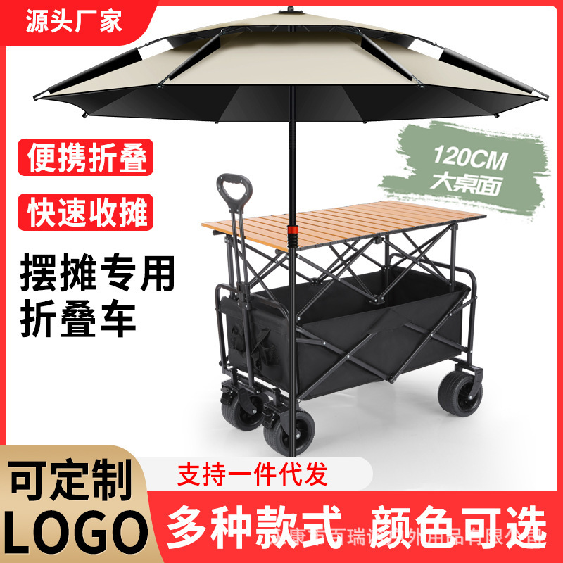 Stall trolley stall folding table sausage special trolley mobile picnic car outdoor camping car portable Stall trolley stall folding table sausage special trolley mobile picnic car outdoor camping car portable