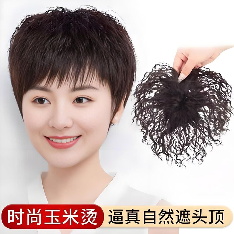 Hairpiece for Covering White Hair, Women's Realistic Hair Extensions, Seamless Hairpiece, Corn Perm Fluffy Style