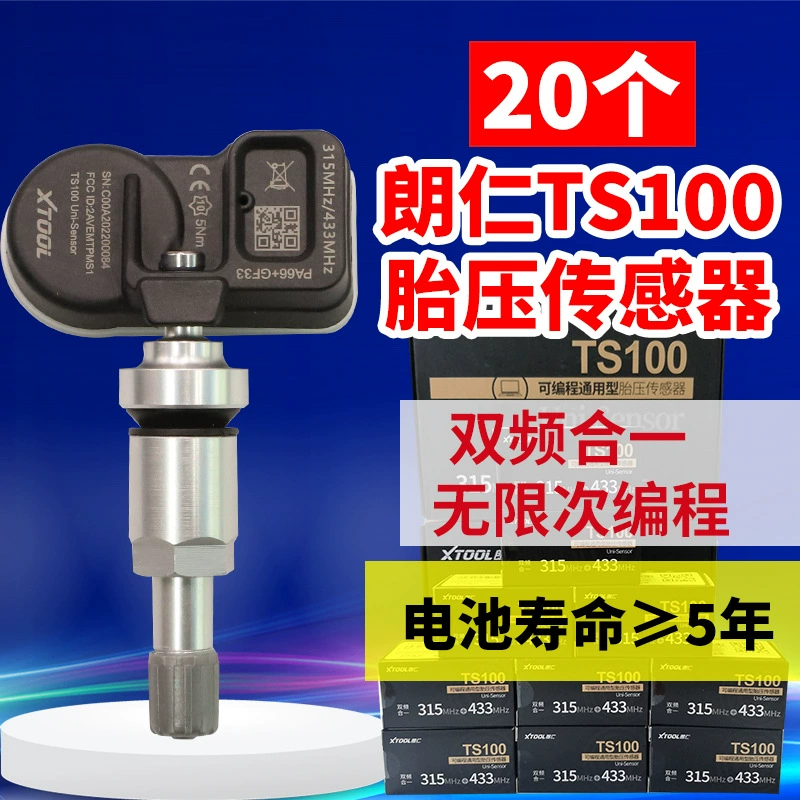 20 Langren датчик давления в шинах Универсальный TS100 Автомобильный датчик давления в шинах подлинный Langren с технической поддержкой