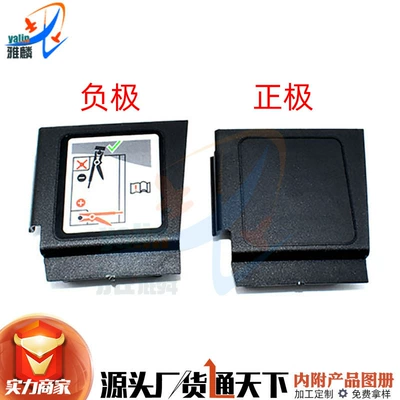 5Q0971813A for Volkswagen Bora CC Golf Magotan Sagitar battery cover battery positive and negative cover (Digər kuzov və aksesuarlar)