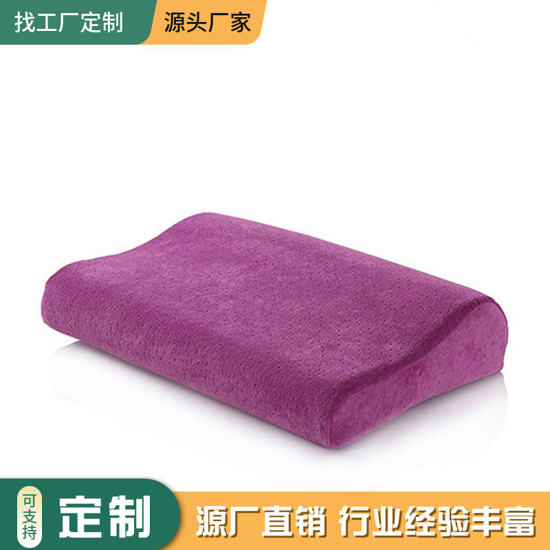メーカー卸売りスローバック記憶綿ビロード波枕プレゼントベッド枕シングル睡眠枕芯代発|undefined