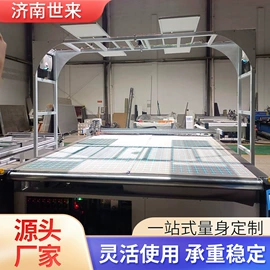 缝前设备;激光切割机;服装机械设备