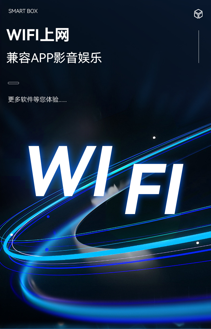 3-in-1 Open-Source Wireless Carplay Module Android 13Aibox Car Connectivity Smart Carplay Box