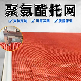 筛分设备;不锈钢网;聚氨酯橡胶