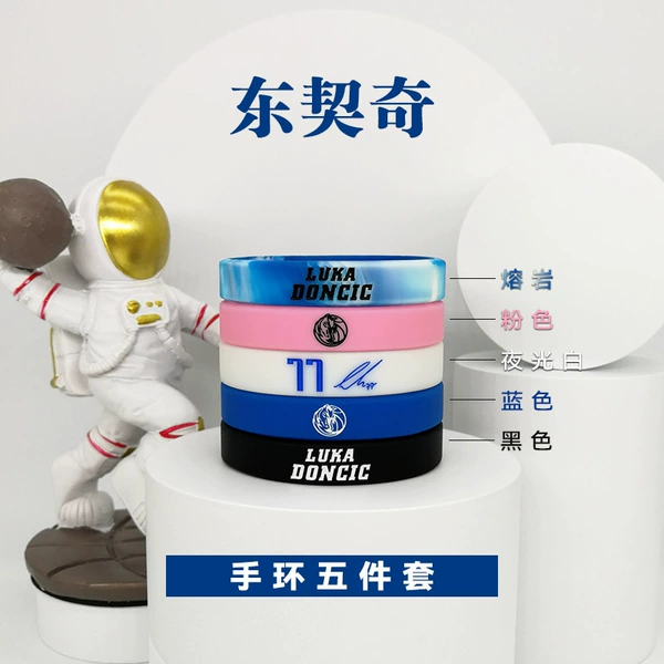 【✧◆◆✧】Small size-Doncic 5-piece set【✧◆◆✧】