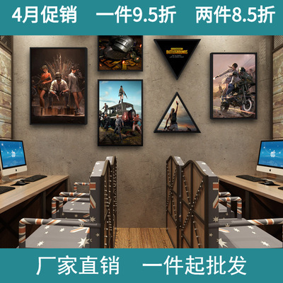 绝地求生大逃杀吃鸡海报网吧网咖装饰画电竞酒店挂画游戏人物墙画|ru