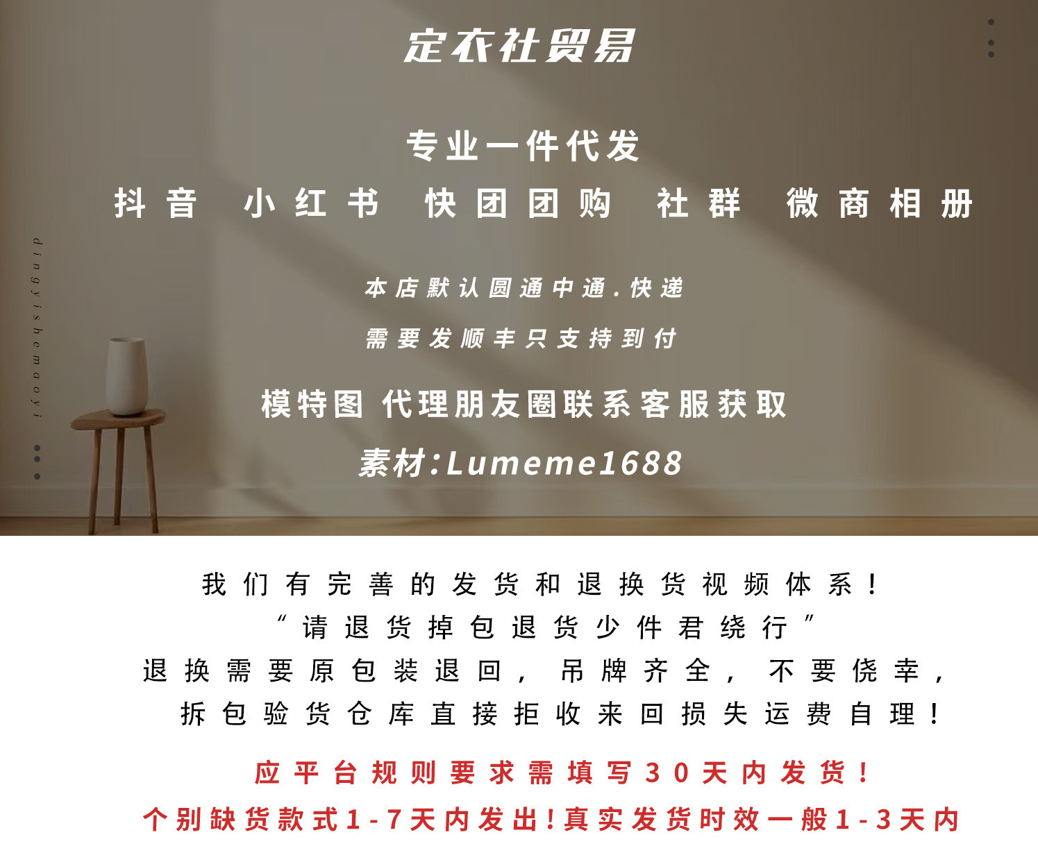店招1