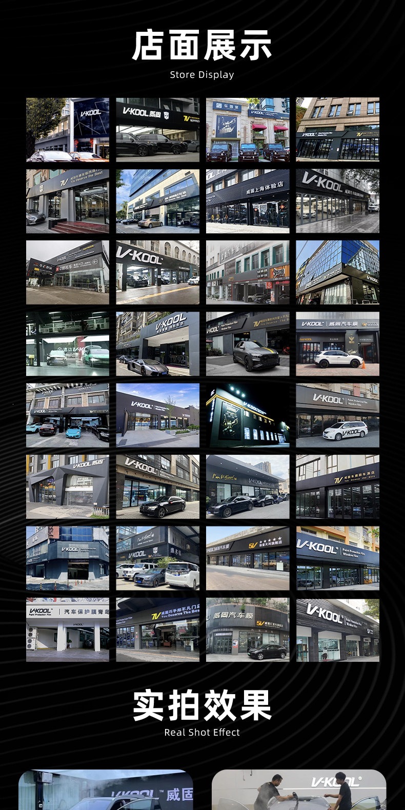 V-Kool Vk70+ Flowing Light Car Film Full Car Film Glass Film Car Solar Film Window Sun Protection and Heat Insulation Film