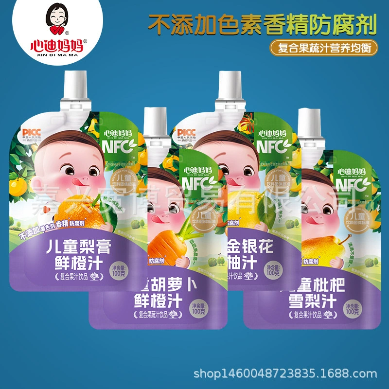 Детский сироп Xindi Mama: Сок из свежих груш, лимонника, апельсинов, снежных груш и двойного помело